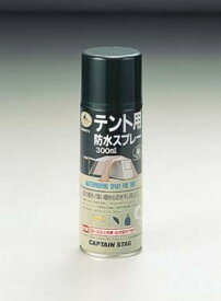 テント用防水スプレー300ml パール金属