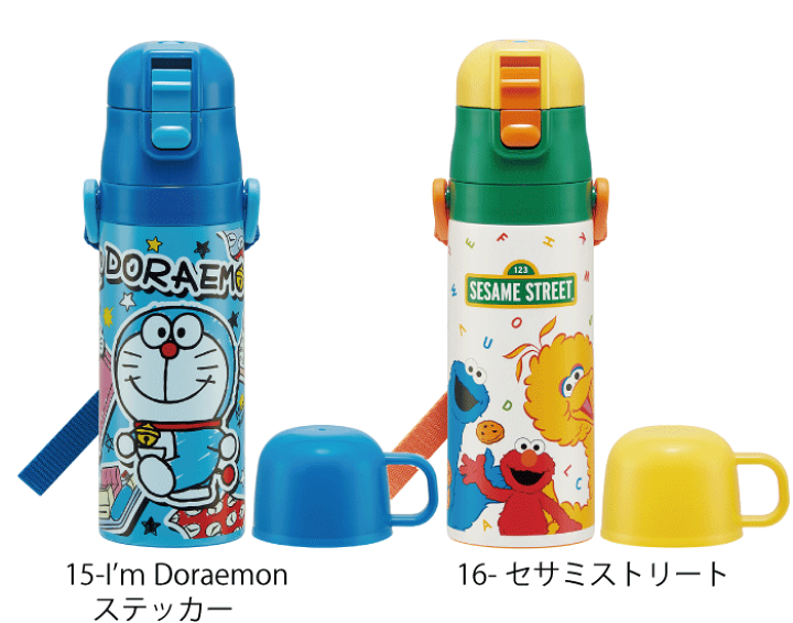 楽天市場】【完売有】水筒 ステンレス 直飲み 470ml コップ430ml