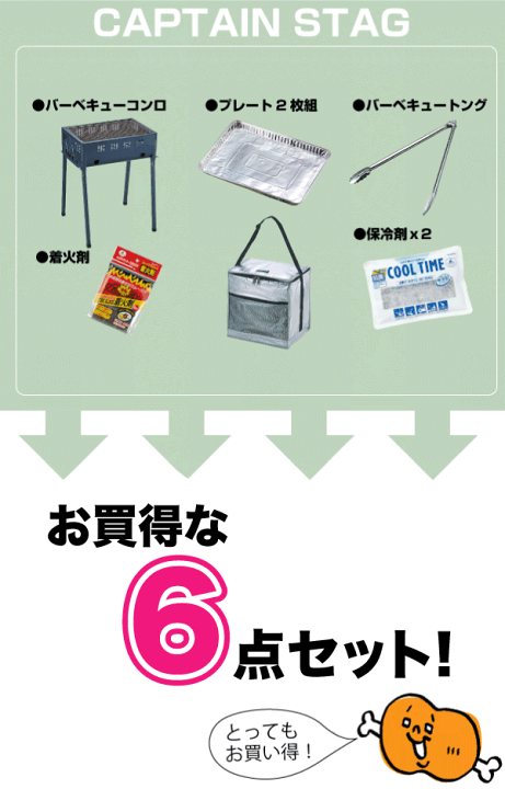 Amazon.co.jp: キャンプ 皿 コップ 保冷 バーベキュー BBQ