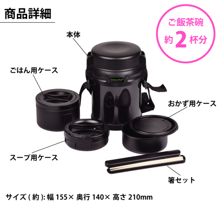 楽天市場】＼レビューで1000円クーポン!／ おかずもスープも持ち運びOK