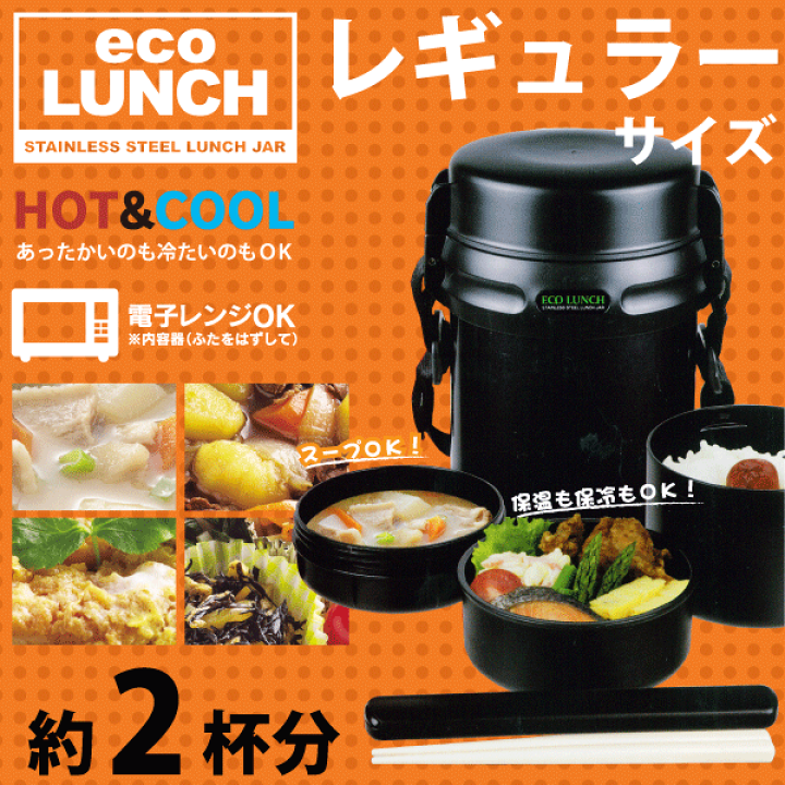 カナヘイ 台湾限定 THERMOS 保温スープジャー/ランチジャー
