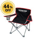 ジュール ラウンジチェア ミニ ブラック カップホルダー付き CAPTAIN STAG キャンプチェア キャンプ アウトドアチェア アウトドア チェア