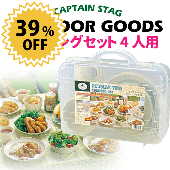 楽天市場】＼レビューで1000円クーポン!／ レギュラータイム