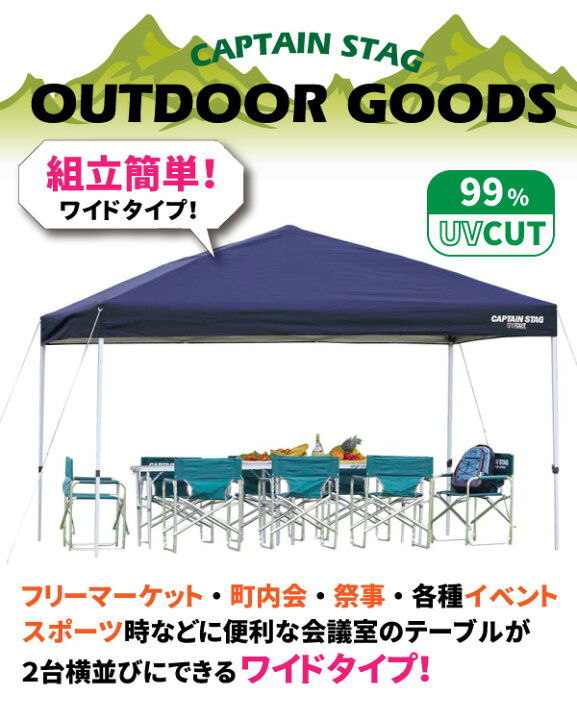 楽天市場】＼今ならレビューで1000円クーポン!／ 【送料無料】タープ 