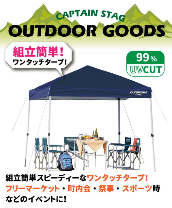 楽天市場】【廃番完売】タープテント 2.5m 大型 クイックシェード 簡単 