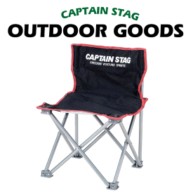 送料無料 ジュール コンパクトチェア ミニ ブラック 収納袋付き 折りたたみ アウトドア イス チェア CAPTAIN STAG キャンプチェア キャンプ アウトドアチェア アウトドア チェア パール金属 【M-3863】【CP】