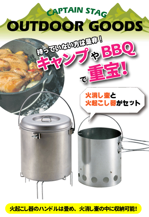 楽天市場】\今ならレビューで1000円クーポン!/ 大型 火消し 楽天市場】\今ならレビューで1000円クーポン!/ 大型 火消し