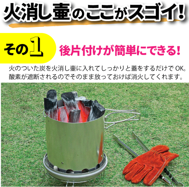 楽天市場】\今ならレビューで1000円クーポン!/ 大型 火消し 楽天市場】\今ならレビューで1000円クーポン!/ 大型 火消し