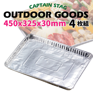  o[xL[v[g 2g×2pbN CAPTAIN STAG p[ yM-6645zyCPz