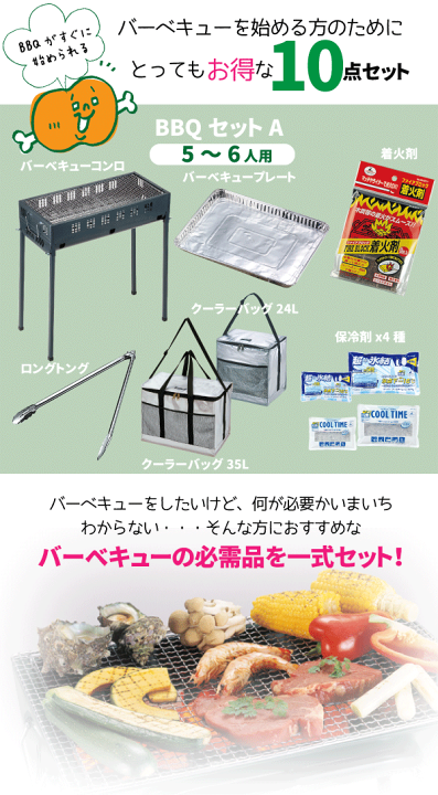 楽天市場】＼今ならレビューで1000円クーポン!／ まとめてお得