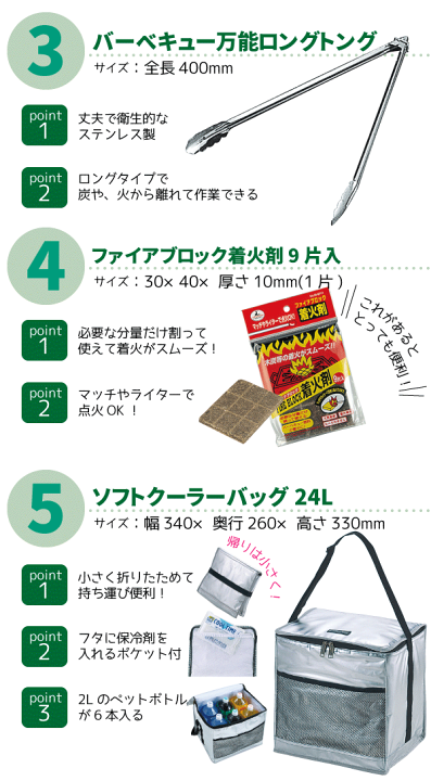 楽天市場】＼レビューで1000円クーポン!／ まとめてお得!! BBQ