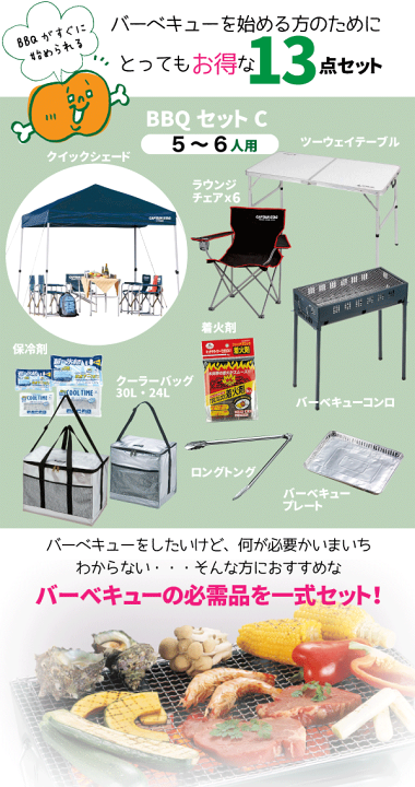 楽天市場】＼今ならレビューで1000円クーポン!／ まとめてお得