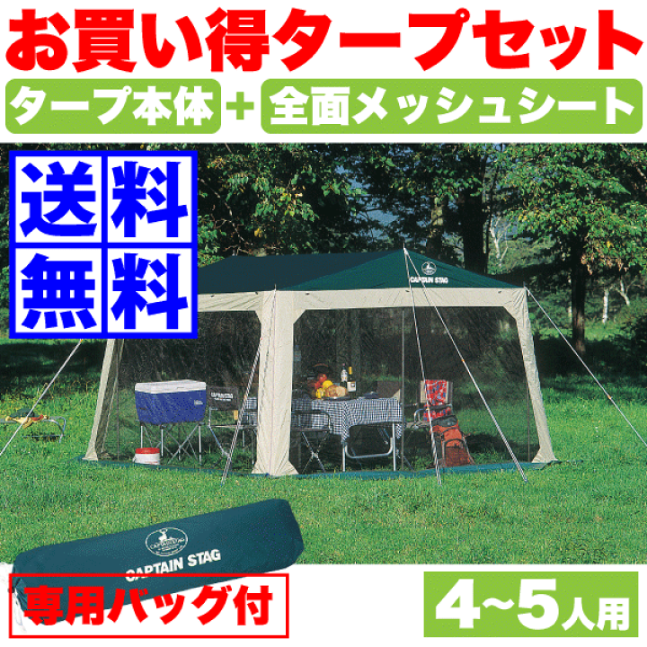 楽天市場】【欠品中。納期全くの未定】タープテント 大型 楽天市場】【欠品中。納期全くの未定】タープテント 大型