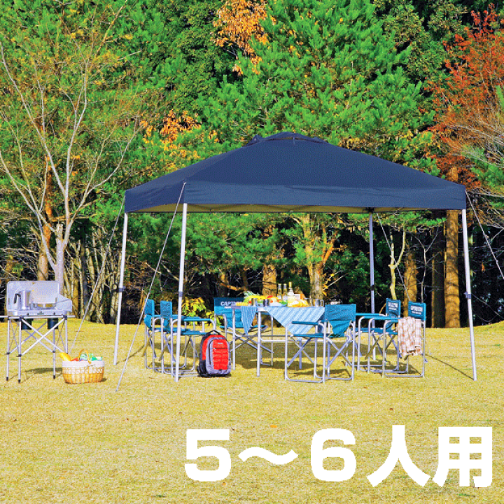 楽天市場】\今ならレビューで1000円クーポン!/ タープテント 楽天市場】\今ならレビューで1000円クーポン!/ タープテント
