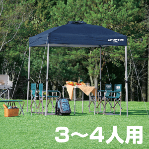 ^[veg 2m ^ NCbNVF[h A~t[gp ȒPg^[v 3`4lp AL200UV-S ix`[V@\tELX^[obOtj CAPTAIN STAG p[ LveX^bO 