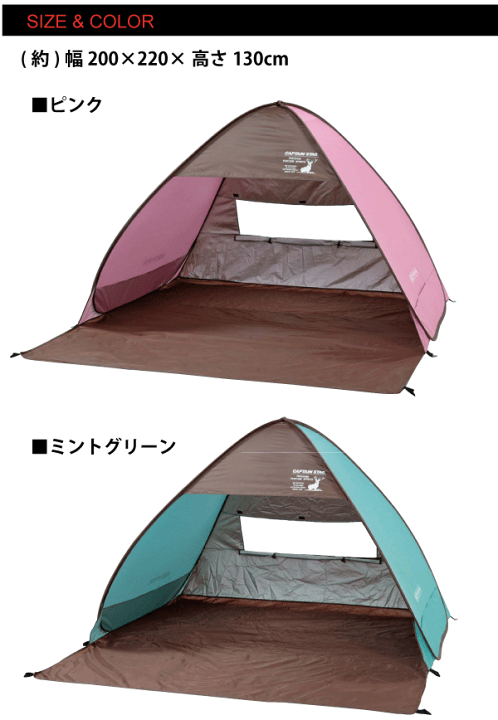 11月末迄緊急値下げ‼️　38000円→32000円 USパップテント 楽天市場】＼レビューで1000円クーポン!／ 【PK廃番完売】組立簡単