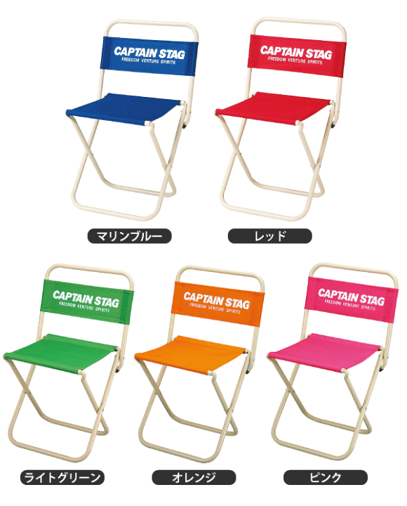 大型アウトドアチェア　2セット　CAPTAIN STAG 布地 パール金属 アウトドアチェア CAPTAIN STAG 棚モック付ラウンジチェア