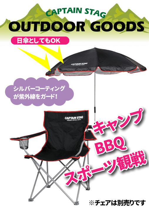 Coca-Cola アウトドアチェア 2人用 パラソル付き 61aJ8BLk8EL._UF350,350_QL80_.jpg