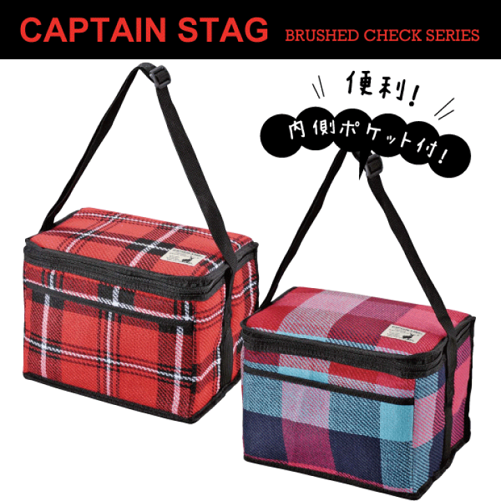 【レッド完売】Brushed Series チェック柄 起毛 クーラーバッグ 6L アウトドア ドリンクバッグ 保冷 携帯 バッグ CAPTAIN STAG キャプテンスタッグ おしゃピク パール金属 【UE-535】【UE-536】 グットライフショップ キャプテンスタッグ(CAPTAIN STAG) CAPTAIN STAG キャプテンスタッグ 起毛クーラーバック 6L レッド・UE-535