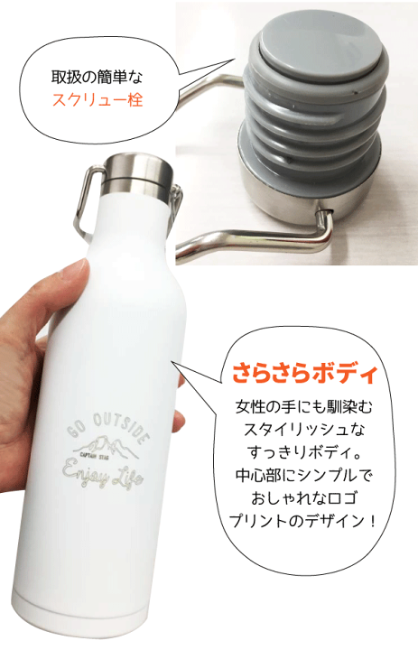 CAPTAIN STAG ◎ パール金属 キャプテンスタッグ モンテ