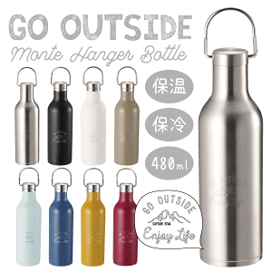  ۉۗ  XeX nht }O{g 480ml Monte e nK[{g 0.48L  ^d\ XN[ CAPTAIN STAG monte yUE-3420 UE-3421 UE-3422 UE-3423 UE-3424 UE-3425 UE-3