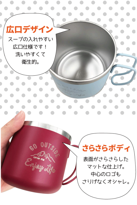 楽天市場】ステンレス製 ハンドル付き マグ 350ml サイズ Monte モンテ