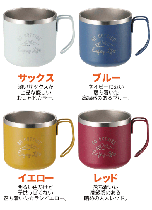 楽天市場】ステンレス製 ハンドル付き マグ 350ml サイズ Monte モンテ