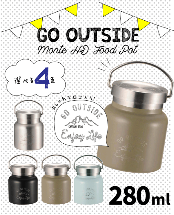 楽天市場】＼レビューで1000円クーポン!／ 保温＆保冷 スープジャー