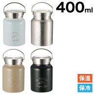 ＼レビューで1000円クーポン!／ 保温＆保冷 スープジャー 400ml サイズ お弁当 スープポット フードジャ…