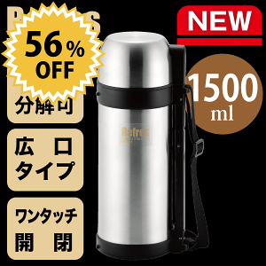  ^d\I L_uXeX {g 1500mlTCYixg{nh{ORbvtj tXiۉۗ⌓pj  1.5bg XeX{g LbY q p