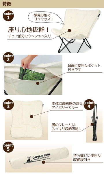 楽天市場 送料無料 Csクラシックス 折りたたみ式 クッション入り リラックスチェア クッションチェア アウトドア フォールディングチェア Captain Stag パール金属 Uc 1647 グットライフショップ