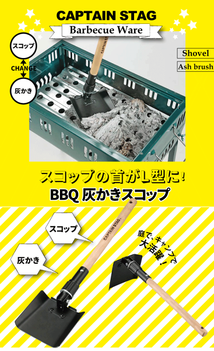 コクサイ　ウエスタンバーベキュー　レア　希少　新品未使用 Amazon | カクセー キャメルウイルステンレス製バイポッドグリル