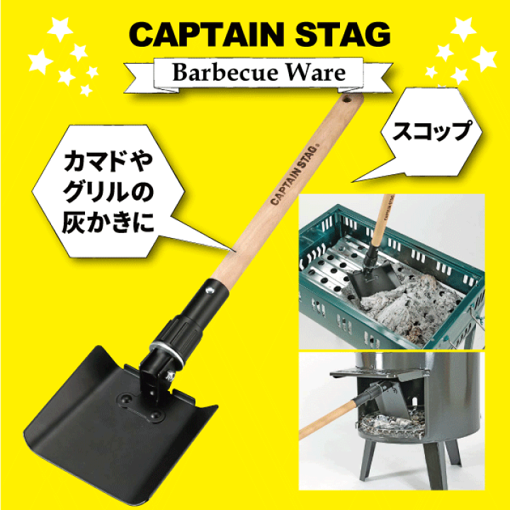 コクサイ　ウエスタンバーベキュー　レア　希少　新品未使用 コクサイウエスタンバーベキューレア希少新品未使用