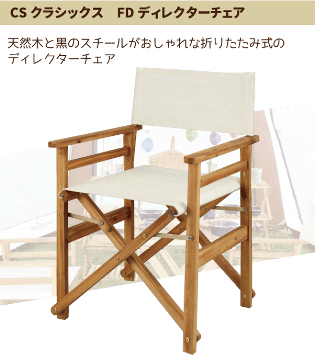 楽天市場】＼今ならレビューで1000円クーポン!／ CSクラシックス