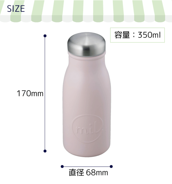 楽天市場】水筒 直飲み mil ミル まあるい形がかわいい ステンレス