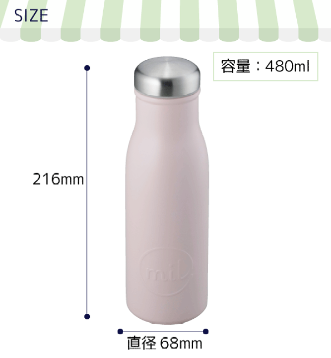 楽天市場】＼レビューで1000円クーポン!／ 水筒 直飲み mil ミル ま