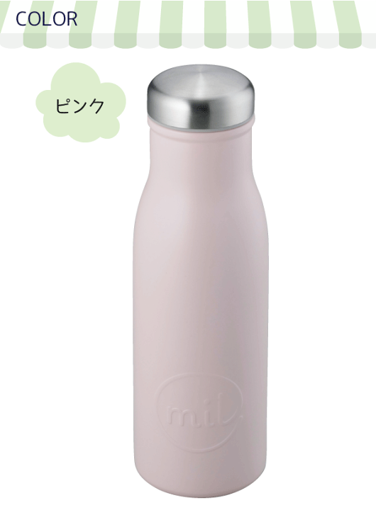 楽天市場】＼レビューで1000円クーポン!／ 水筒 直飲み mil ミル ま