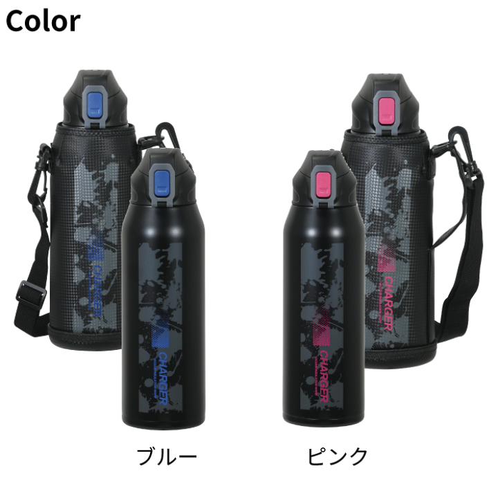 楽天市場】ダイレクトボトル 1100ml 1.1L 水筒 ファストチャージャー