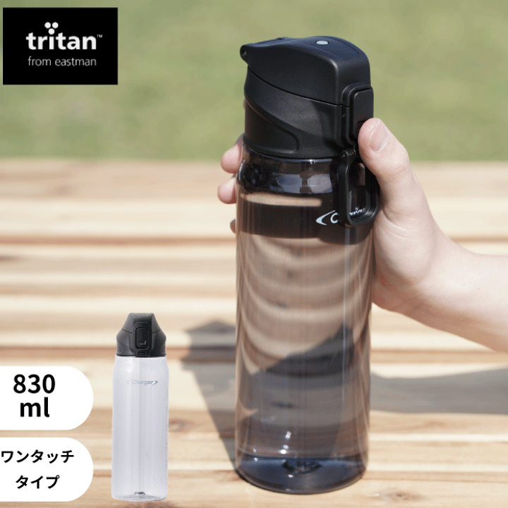 UMiの出品 楽天市場】TRITAN 常温 水筒 ワンタッチ ダイレクト ボトル 830 水筒