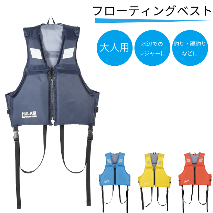 階*4様 SATISFY Running Cult Member ベスト 腰当て SATISFY Running Cult Member ベスト Mサイズ