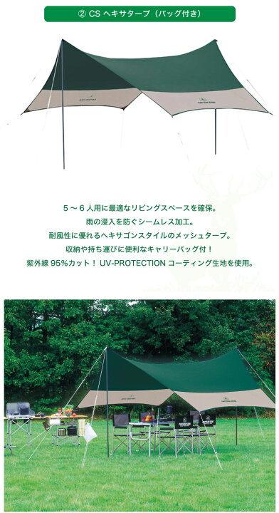 楽天市場】＼今ならレビューで1000円クーポン!／ 【送料無料】テント  