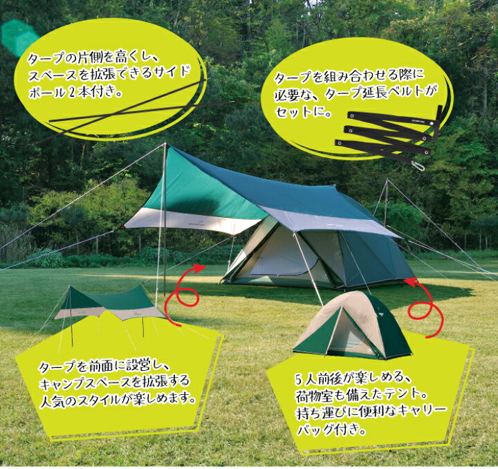 楽天市場】＼今ならレビューで1000円クーポン!／ 【送料無料】テント  