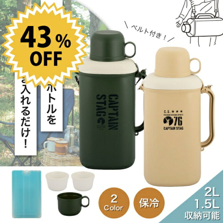 楽天市場】＼今ならレビューで1000円クーポン!／ ペットボトル用 
