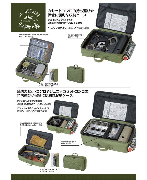アウトドアクッキングカセットコンロセット　持ち運びセット 楽天市場】＼最大1000円クーポン!／ モンテ カセットコンロ ケース