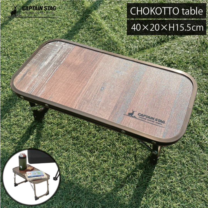 キャンプミニテーブル20個【1個単位の場合は1個600円で販売します】