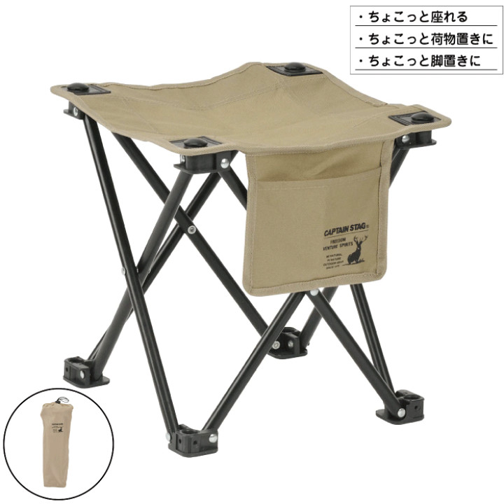 楽天市場】CS シャルマン ちょこっとチェア 折りたたみ式 コンパクト