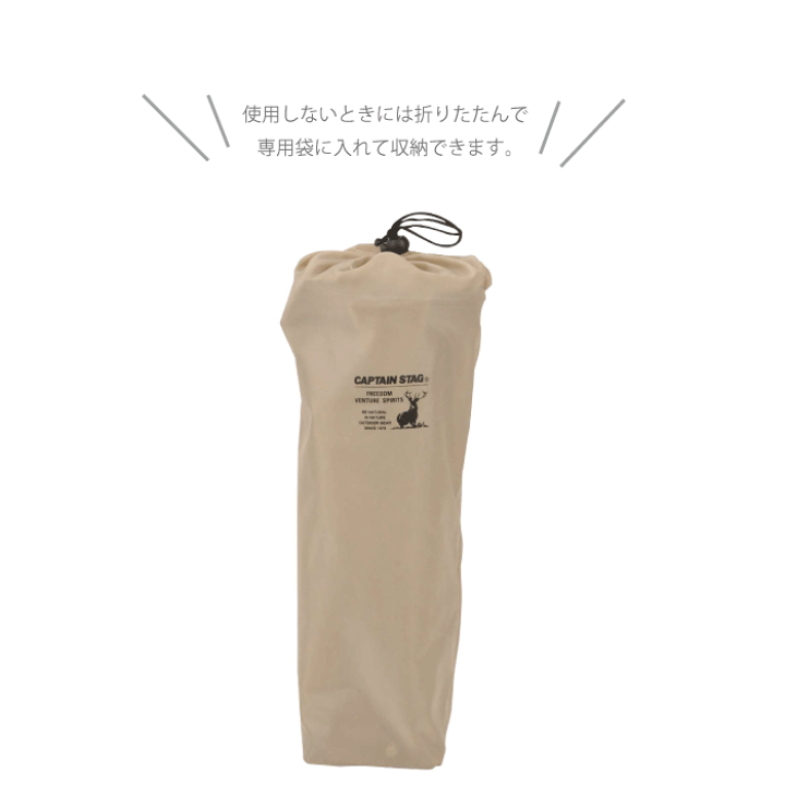 チーバ君　カット椅子　2キャクセット RABBIT CAPTAIN II | チェア | 製品情報 | タカラベルモント