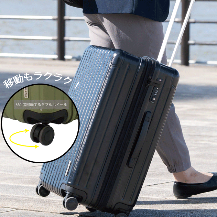 スーツケース ブラック キャリケース Mサイズ TSAロック 旅行 出張 ダブル 楽天市場】スーツケース Mサイズ 軽量 ダブルキャスター 63L