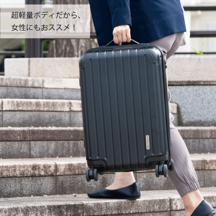 楽天市場】軽量 スーツケース Sサイズ 容量 35L 42L ダブル 楽天市場】軽量 スーツケース Sサイズ 容量 35L 42L ダブル