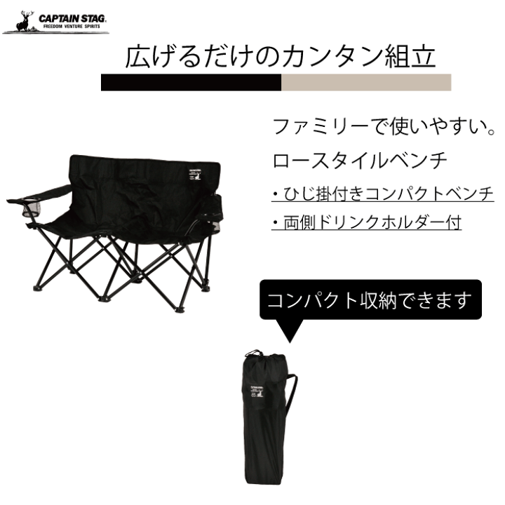 ル*ル様 【超美品】DOD 折りたたみアウトドアベンチチェア ブラック 楽天市場】アウトドア ダブルベンチ 折りたたみ ダブルチェア